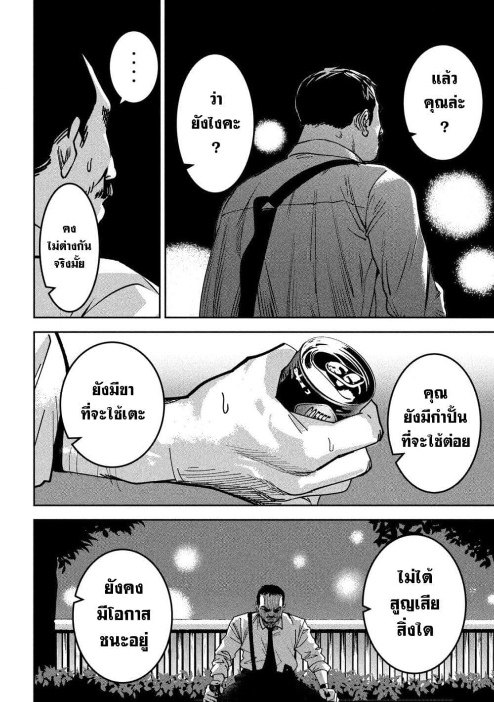 Manga-lc-com อ่านมังงะ อ่านการ์ตูน ออนไลน์ ฟรี Koroshi to Uso no Marriage ตอนที่ 1 2 3 4 5 6 7 8 9 10 11 12 13 14 ฟรี ไม่มีโฆษณา Manga-lc - อ่าน มังงะ อ่าน การ์ตูน ออนไลน์ อ่านมังงะ ฟรี