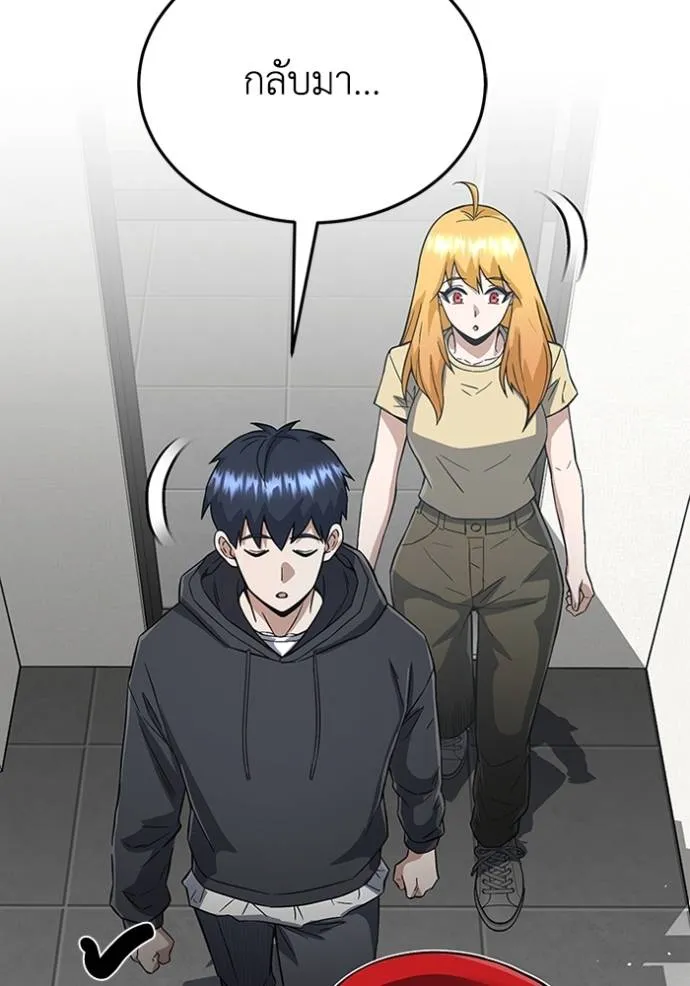 อัจฉริยะนอกคอก ตอนที่ 95 รูปที่ 119