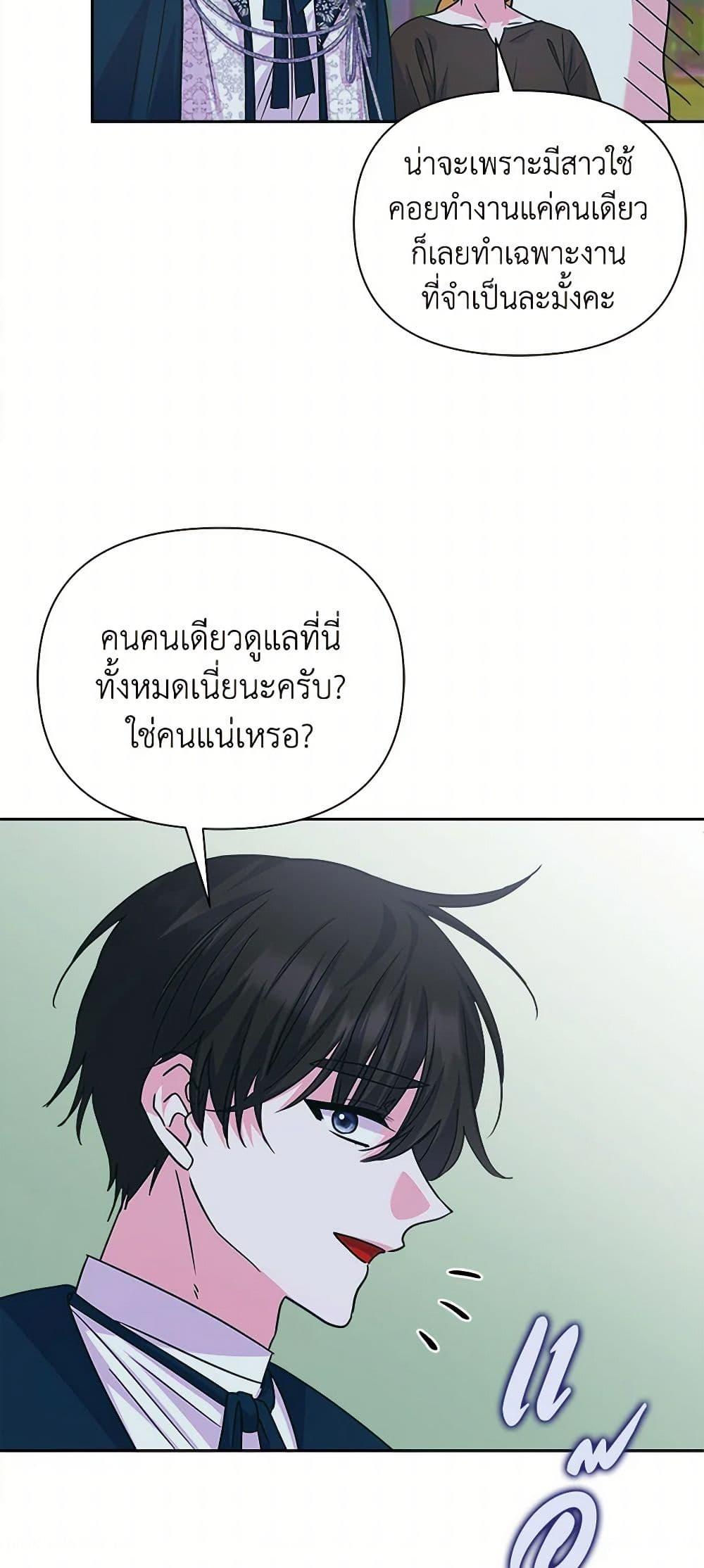 Manga-lc-com อ่านมังงะ อ่านการ์ตูน ออนไลน์ ฟรี Marigold ตอนที่ 1 2 3 4 5 6 7 8 9 10 11 12 13 14 ฟรี ไม่มีโฆษณา Manga-lc - อ่าน มังงะ อ่าน การ์ตูน ออนไลน์ อ่านมังงะ ฟรี