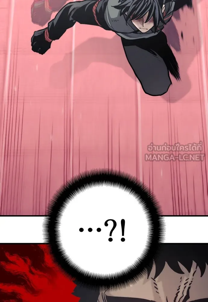เส้นทางสู่เทพมาร ตอนที่ 89 รูปที่ 18