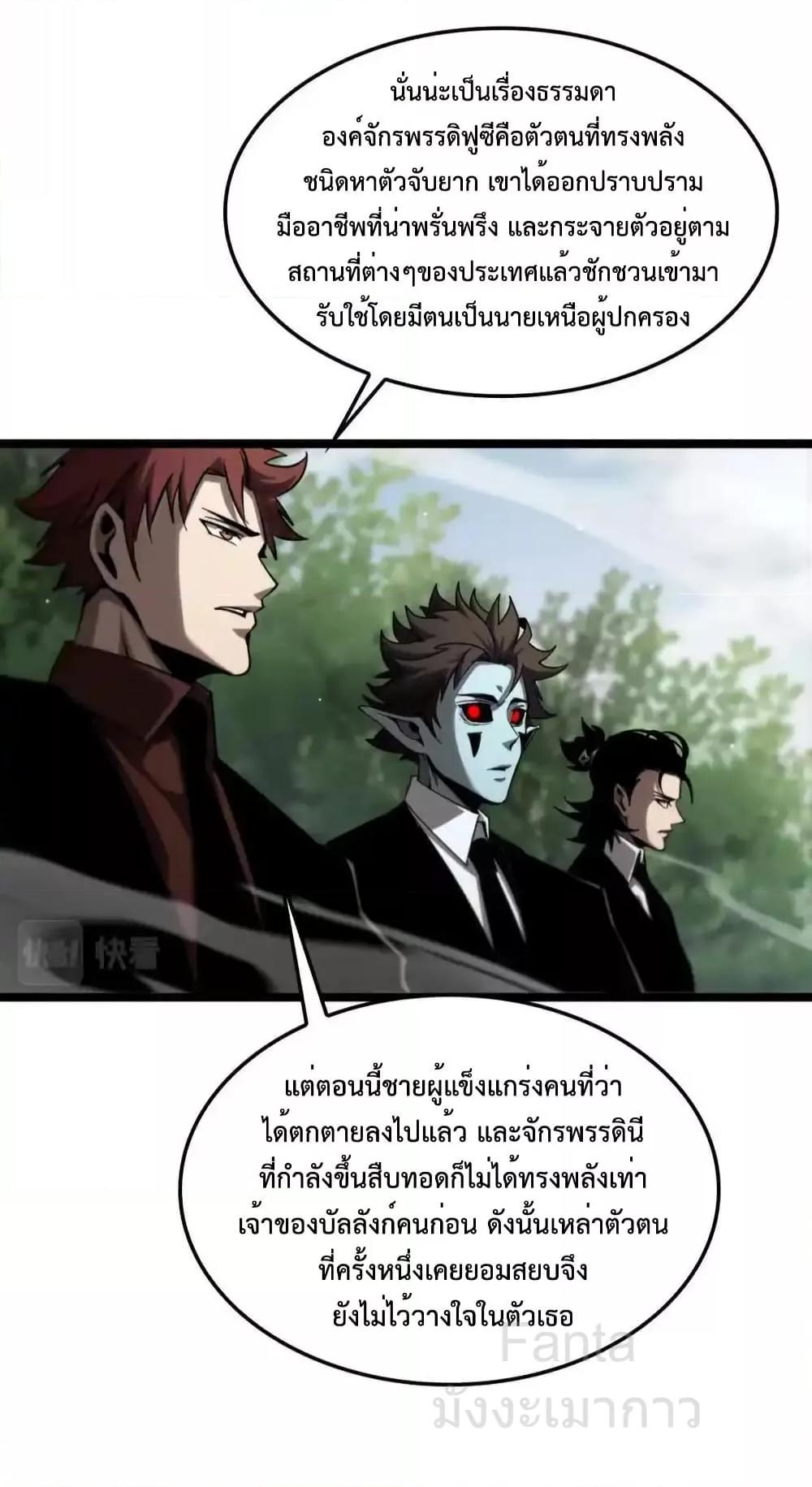 Manga-lc-com อ่านมังงะ อ่านการ์ตูน ออนไลน์ ฟรี World’sApocaly ตอนที่ 1 2 3 4 5 6 7 8 9 10 11 12 13 14 ฟรี ไม่มีโฆษณา Manga-lc - อ่าน มังงะ อ่าน การ์ตูน ออนไลน์ อ่านมังงะ ฟรี