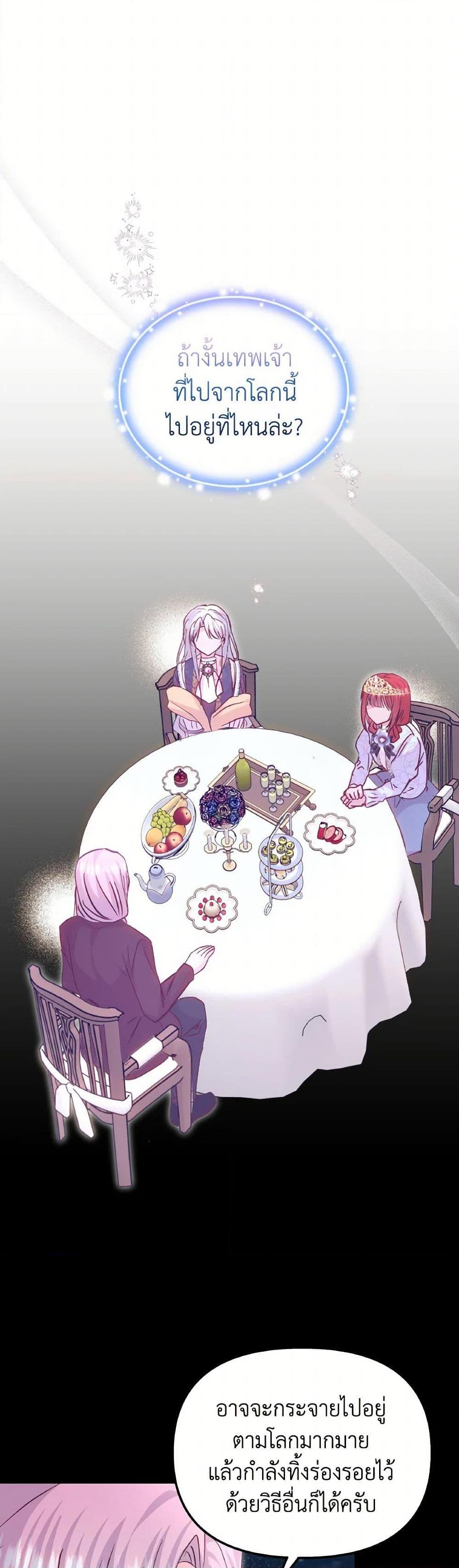 Manga-lc-com อ่านมังงะ อ่านการ์ตูน ออนไลน์ ฟรี I Didn’t Save You To Get Proposed To ตอนที่ 1 2 3 4 5 6 7 8 9 10 11 12 13 14 ฟรี ไม่มีโฆษณา Manga-lc - อ่าน มังงะ อ่าน การ์ตูน ออนไลน์ อ่านมังงะ ฟรี