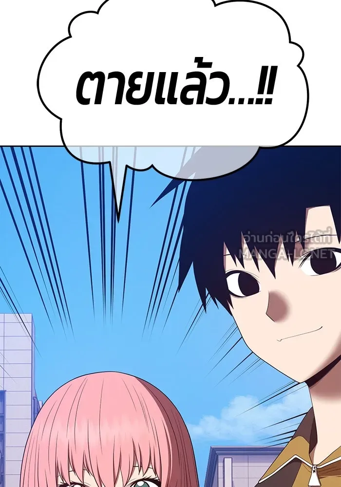 +99 ท่อนไม้พร้อมบวก ตอนที่ 84 บทส่งท้ายซีซัน 1 (2) รูปที่ 153