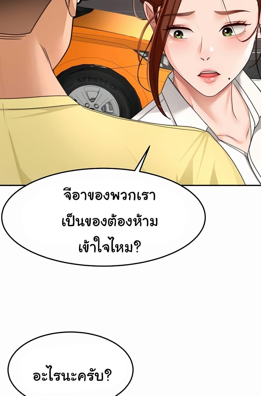 Doujin-Lc- อ่าน โดจิน มังฮวา เกาหลี ญี่ปุ่น จีน แปลไทย Rooftop Sex King ตอนที่ 1 2 3 4 5 6 7 8 9 10 11 12 13 14 ฟรี ไม่มีโฆษณา อ่าน โดจิน Manhwa เกาหลี ญี่ปุ่น จีน เรามีครบ คัดมาให้เน้นๆ โดจิน 18+ รับประกันความฟินโดย  Doujin Lc