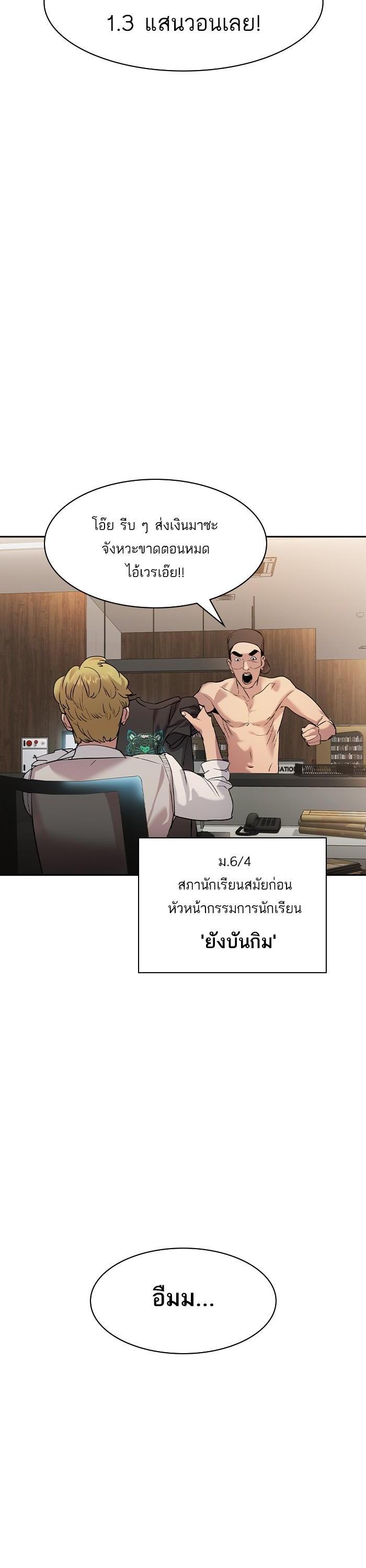 Manga-lc-com อ่านมังงะ อ่านการ์ตูน ออนไลน์ ฟรี The World Is Money and Power กลโกงโลกพนัน ตอนที่ 1 2 3 4 5 6 7 8 9 10 11 12 13 14 ฟรี ไม่มีโฆษณา Manga-lc - อ่าน มังงะ อ่าน การ์ตูน ออนไลน์ อ่านมังงะ ฟรี