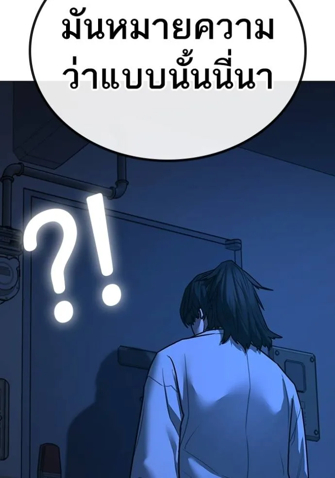 reality ตอนที่ 144 รูปที่ 116