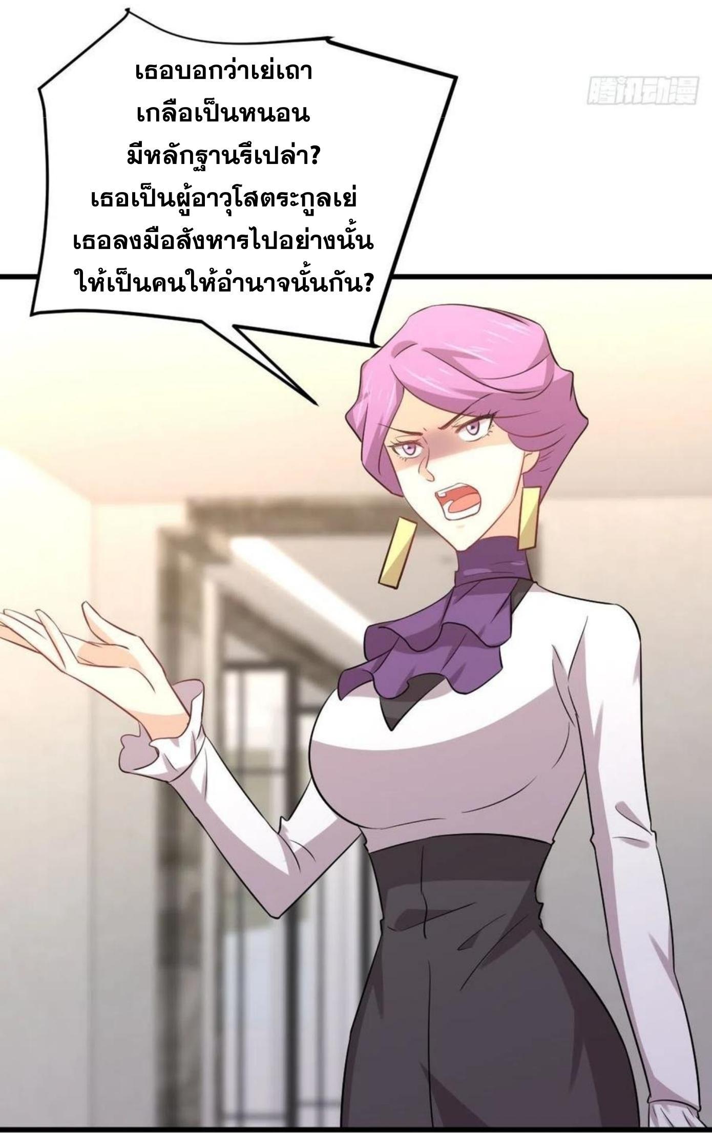 Manga-lc-com อ่านมังงะ อ่านการ์ตูน ออนไลน์ ฟรี Immortal Swordsman in the Reverse World ตอนที่ 1 2 3 4 5 6 7 8 9 10 11 12 13 14 ฟรี ไม่มีโฆษณา Manga-lc - อ่าน มังงะ อ่าน การ์ตูน ออนไลน์ อ่านมังงะ ฟรี