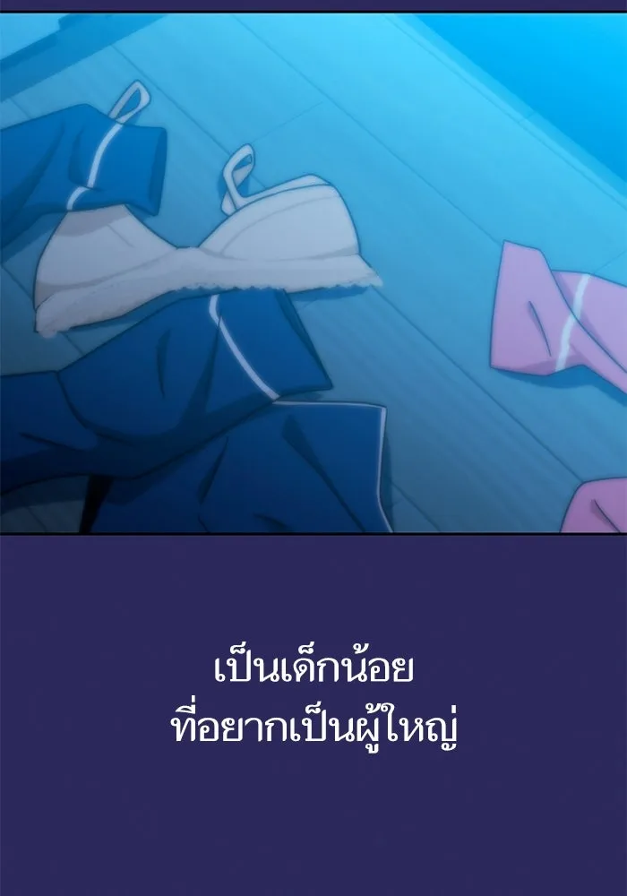 โชคชะตานำพารัก ตอนที่ 77 คุณทำเต็มที่แล้วค่ะ รูปที่ 86