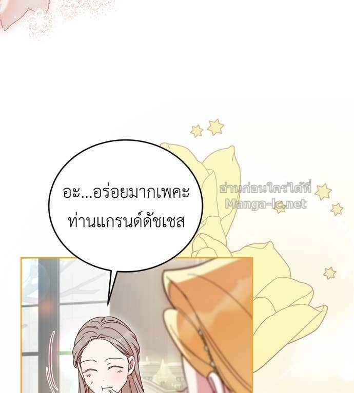 Doujin-Lc- อ่าน โดจิน มังฮวา เกาหลี ญี่ปุ่น จีน แปลไทย แกรนด์ดัชเชสล็อกมง ตอนที่ 1 2 3 4 5 6 7 8 9 10 11 12 13 14 ฟรี ไม่มีโฆษณา อ่าน โดจิน Manhwa เกาหลี ญี่ปุ่น จีน เรามีครบ คัดมาให้เน้นๆ โดจิน 18+ รับประกันความฟินโดย Doujin Lc