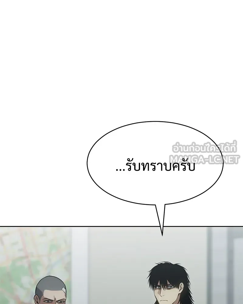 แบคXX ตอนที่ 63 รูปที่ 108