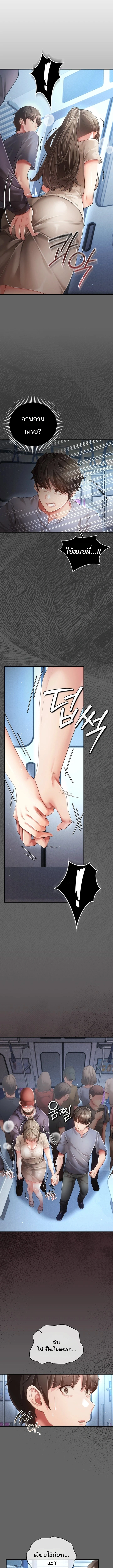 Doujin-Lc- อ่าน โดจิน มังฮวา เกาหลี ญี่ปุ่น จีน แปลไทย Perverted Pure Love สัมผัสลับ รักต้องห้าม ตอนที่ 1 2 3 4 5 6 7 8 9 10 11 12 13 14 ฟรี ไม่มีโฆษณา อ่าน โดจิน Manhwa เกาหลี ญี่ปุ่น จีน เรามีครบ คัดมาให้เน้นๆ โดจิน 18+ รับประกันความฟินโดย  Doujin Lc