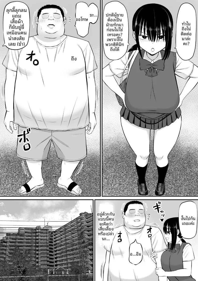Doujin-Lc- อ่าน โดจิน มังฮวา เกาหลี ญี่ปุ่น จีน แปลไทย โดนเพื่อนของน้องสาวรุกใส่ฝ่ายเดียว (Aramaa) ตอนที่ 1 2 3 4 5 6 7 8 9 10 11 12 13 14 ฟรี ไม่มีโฆษณา อ่าน โดจิน Manhwa เกาหลี ญี่ปุ่น จีน เรามีครบ คัดมาให้เน้นๆ โดจิน 18+ รับประกันความฟินโดย  Doujin Lc
