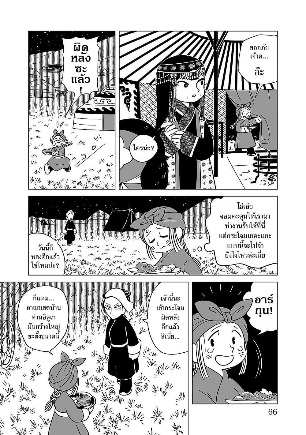 Manga-lc-com อ่านมังงะ อ่านการ์ตูน ออนไลน์ ฟรี Tenmaku no Jaadugar ตอนที่ 1 2 3 4 5 6 7 8 9 10 11 12 13 14 ฟรี ไม่มีโฆษณา Manga-lc - อ่าน มังงะ อ่าน การ์ตูน ออนไลน์ อ่านมังงะ ฟรี