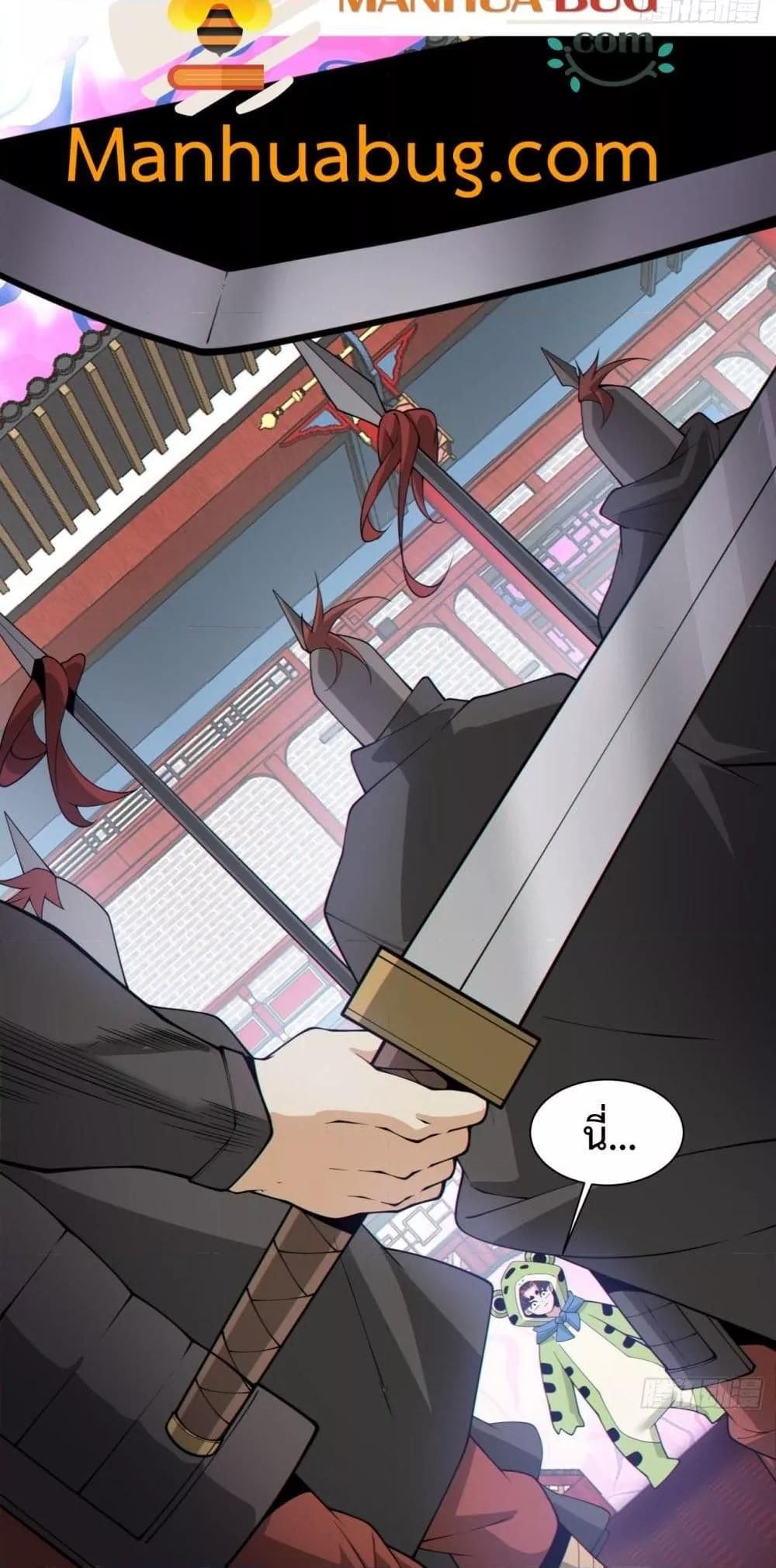 Manga-lc-com อ่านมังงะ อ่านการ์ตูน ออนไลน์ ฟรี My Disciples Are All Big Villains ตอนที่ 1 2 3 4 5 6 7 8 9 10 11 12 13 14 ฟรี ไม่มีโฆษณา Manga-lc - อ่าน มังงะ อ่าน การ์ตูน ออนไลน์ อ่านมังงะ ฟรี