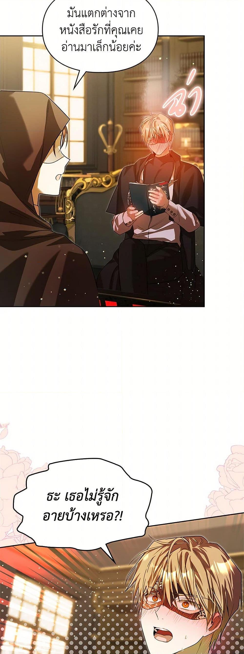 Manga-lc-com อ่านมังงะ อ่านการ์ตูน ออนไลน์ ฟรี The Heroine Had an Affair With My Fiance ตอนที่ 1 2 3 4 5 6 7 8 9 10 11 12 13 14 ฟรี ไม่มีโฆษณา Manga-lc - อ่าน มังงะ อ่าน การ์ตูน ออนไลน์ อ่านมังงะ ฟรี