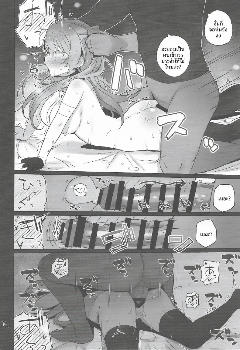 Doujin-Lc- อ่าน โดจิน มังฮวา เกาหลี ญี่ปุ่น จีน แปลไทย หน้าที่ด้านความปลอดภัย (Shin) (Kantai Collection -KanColle-) ตอนที่ 1 2 3 4 5 6 7 8 9 10 11 12 13 14 ฟรี ไม่มีโฆษณา อ่าน โดจิน Manhwa เกาหลี ญี่ปุ่น จีน เรามีครบ คัดมาให้เน้นๆ โดจิน 18+ รับประกันความฟินโดย  Doujin Lc