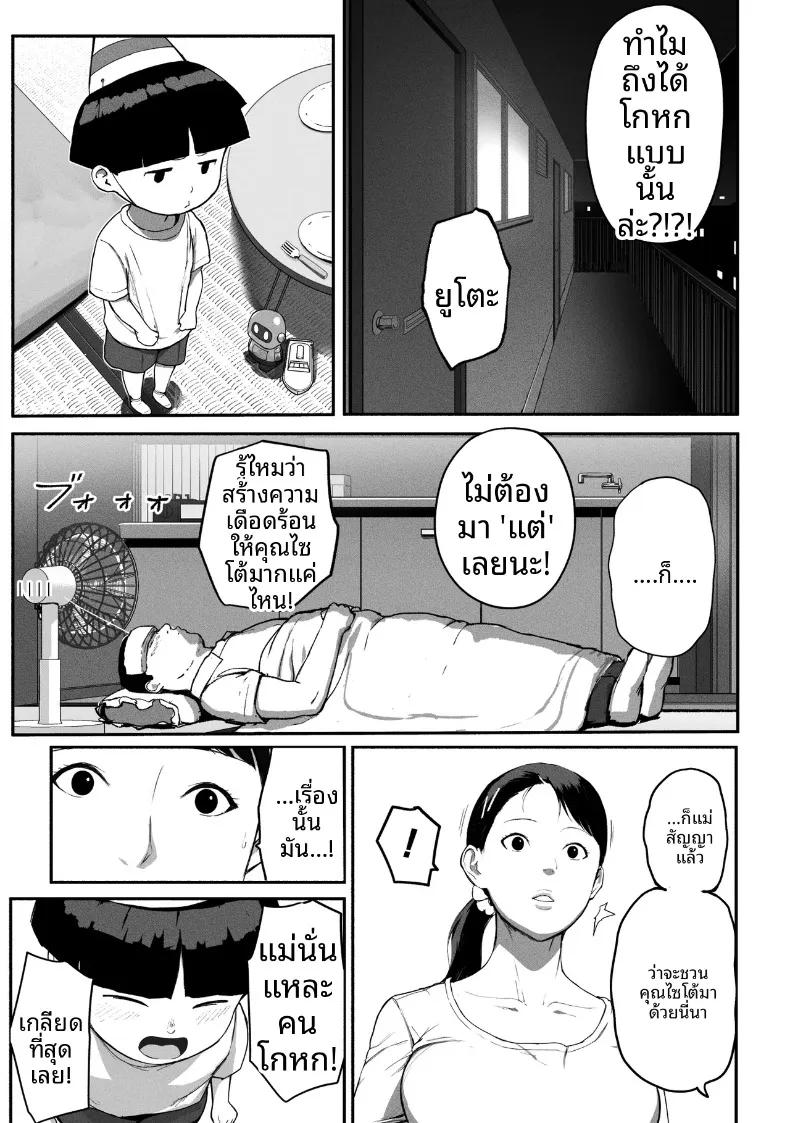 Doujin-Lc- อ่าน โดจิน มังฮวา เกาหลี ญี่ปุ่น จีน แปลไทย ซิงเกิลมัมรับงานป๋า (Special G) ตอนที่ 1 2 3 4 5 6 7 8 9 10 11 12 13 14 ฟรี ไม่มีโฆษณา อ่าน โดจิน Manhwa เกาหลี ญี่ปุ่น จีน เรามีครบ คัดมาให้เน้นๆ โดจิน 18+ รับประกันความฟินโดย  Doujin Lc