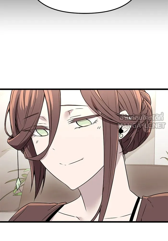 พลิกชะตาคว้าไอเทมระดับเทพ ตอนที่ 32 รูปที่ 108