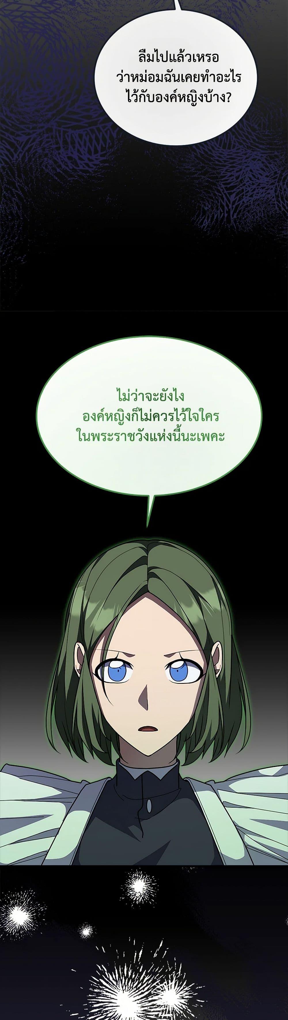 Manga-lc-com อ่านมังงะ อ่านการ์ตูน ออนไลน์ ฟรี For Your Well-Being ตอนที่ 1 2 3 4 5 6 7 8 9 10 11 12 13 14 ฟรี ไม่มีโฆษณา Manga-lc - อ่าน มังงะ อ่าน การ์ตูน ออนไลน์ อ่านมังงะ ฟรี