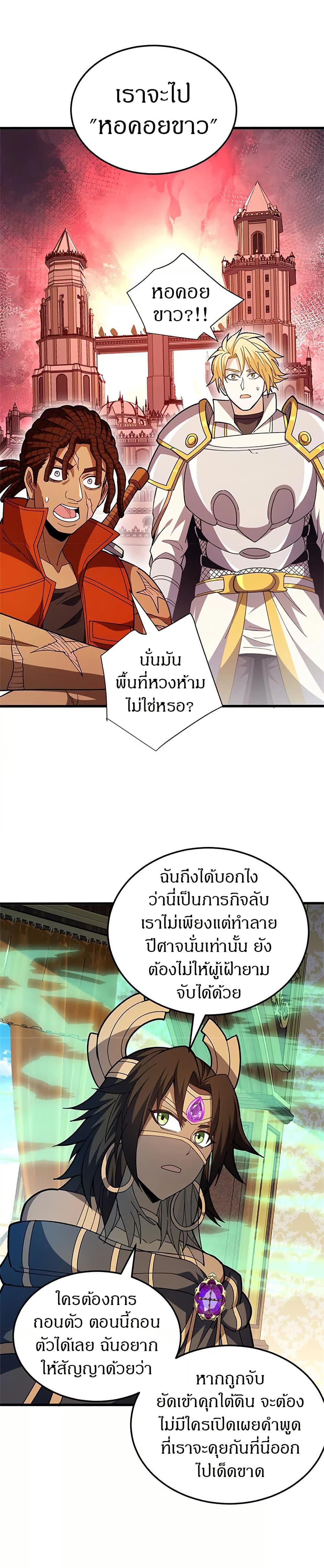 Manga-lc-com อ่านมังงะ อ่านการ์ตูน ออนไลน์ ฟรี My Dragon System ตอนที่ 1 2 3 4 5 6 7 8 9 10 11 12 13 14 ฟรี ไม่มีโฆษณา Manga-lc - อ่าน มังงะ อ่าน การ์ตูน ออนไลน์ อ่านมังงะ ฟรี