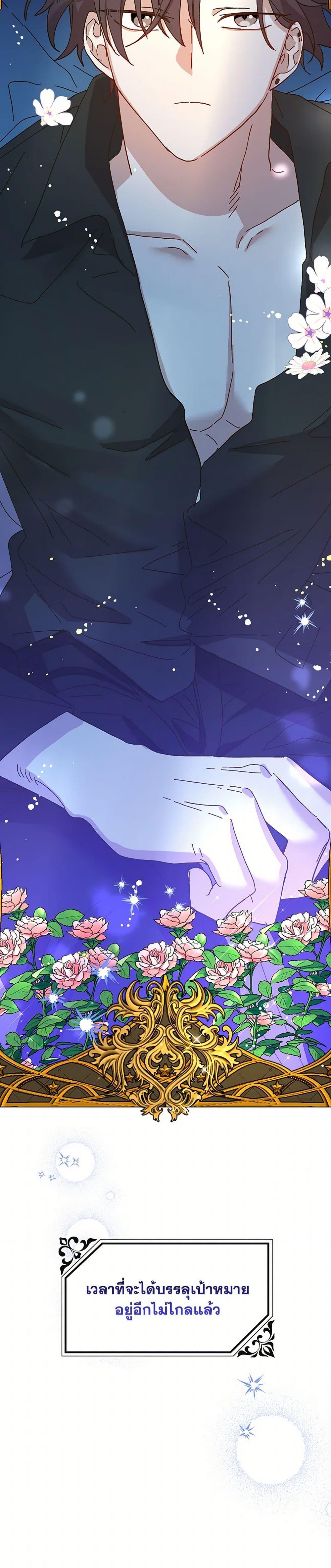 Manga-lc-com อ่านมังงะ อ่านการ์ตูน ออนไลน์ ฟรี The Princess Pretends to Be Crazy ตอนที่ 1 2 3 4 5 6 7 8 9 10 11 12 13 14 ฟรี ไม่มีโฆษณา Manga-lc - อ่าน มังงะ อ่าน การ์ตูน ออนไลน์ อ่านมังงะ ฟรี