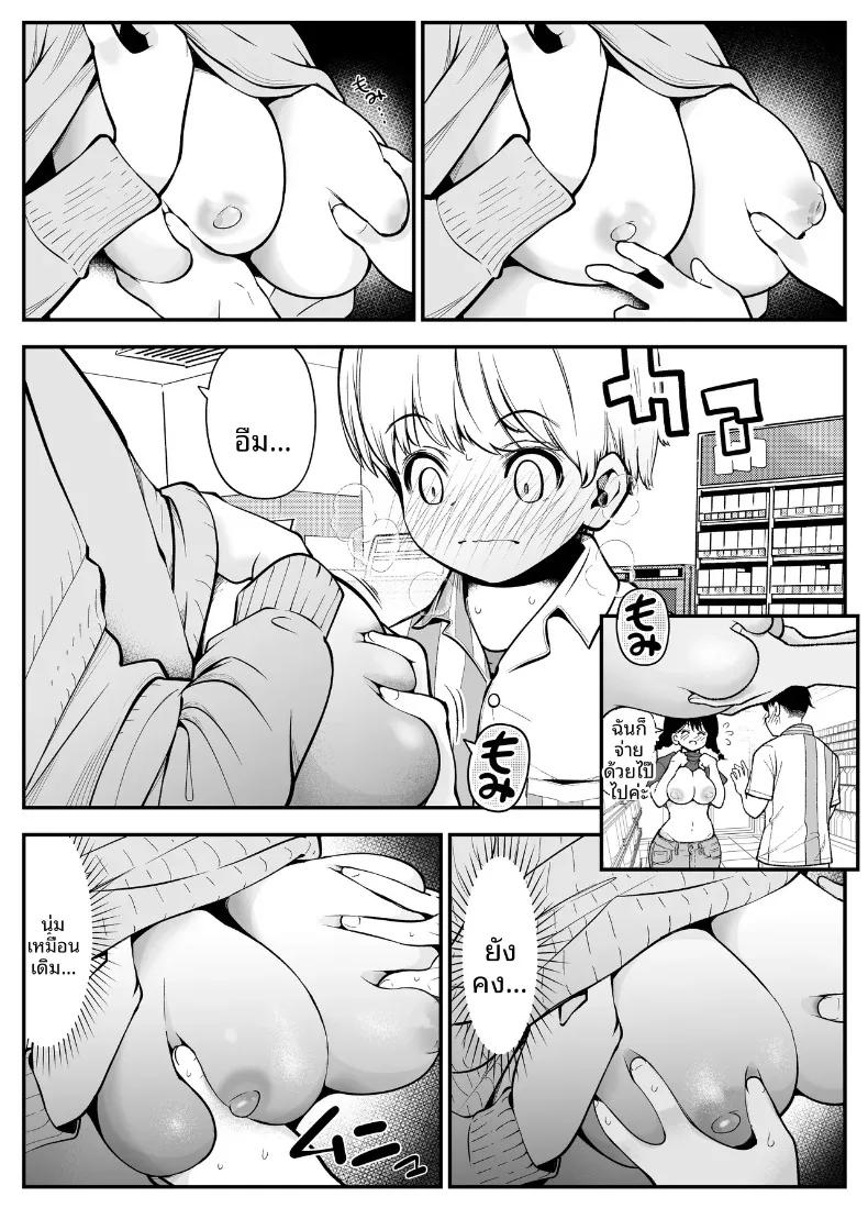Doujin-Lc- อ่าน โดจิน มังฮวา เกาหลี ญี่ปุ่น จีน แปลไทย เมียสาวอึ๋ม วันนี้ก็ใช้ร่างกายจ่ายแทนอีกแล้ว (Shirotobi) ตอนที่ 1 2 3 4 5 6 7 8 9 10 11 12 13 14 ฟรี ไม่มีโฆษณา อ่าน โดจิน Manhwa เกาหลี ญี่ปุ่น จีน เรามีครบ คัดมาให้เน้นๆ โดจิน 18+ รับประกันความฟินโดย  Doujin Lc