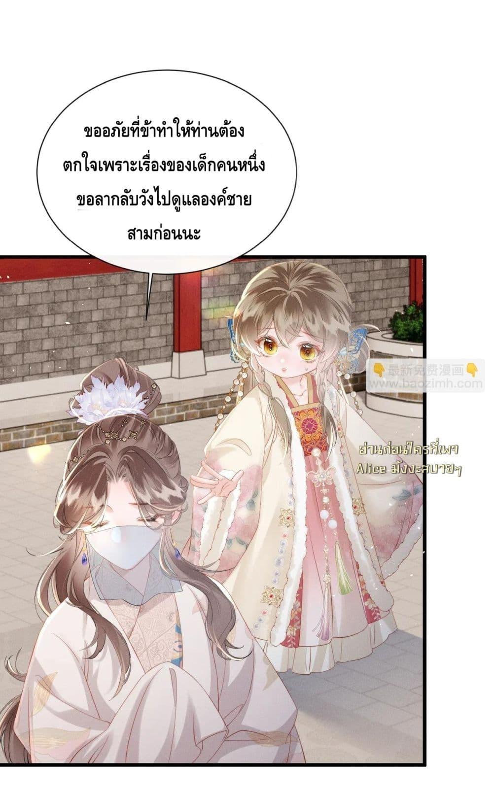 Manga-lc-com อ่านมังงะ อ่านการ์ตูน ออนไลน์ ฟรี เสียงหัวใจของเธ ตอนที่ 1 2 3 4 5 6 7 8 9 10 11 12 13 14 ฟรี ไม่มีโฆษณา Manga-lc - อ่าน มังงะ อ่าน การ์ตูน ออนไลน์ อ่านมังงะ ฟรี