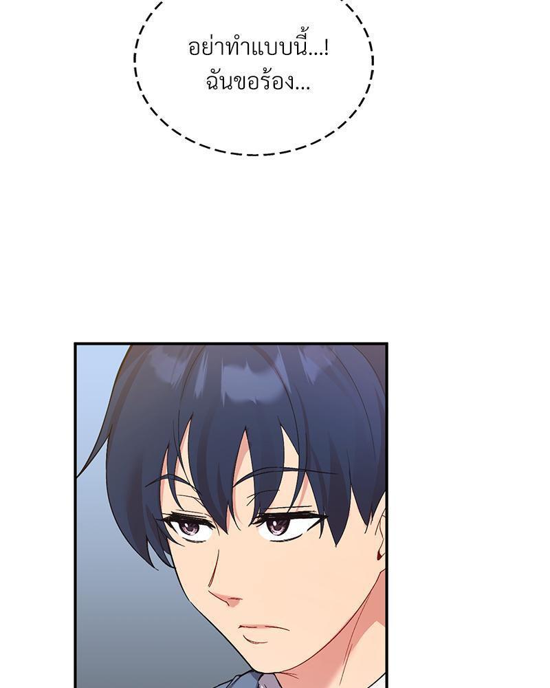 Doujin-Lc- อ่าน โดจิน มังฮวา เกาหลี ญี่ปุ่น จีน แปลไทย Playing On Hard Mode ตอนที่ 1 2 3 4 5 6 7 8 9 10 11 12 13 14 ฟรี ไม่มีโฆษณา อ่าน โดจิน Manhwa เกาหลี ญี่ปุ่น จีน เรามีครบ คัดมาให้เน้นๆ โดจิน 18+ รับประกันความฟินโดย  Doujin Lc