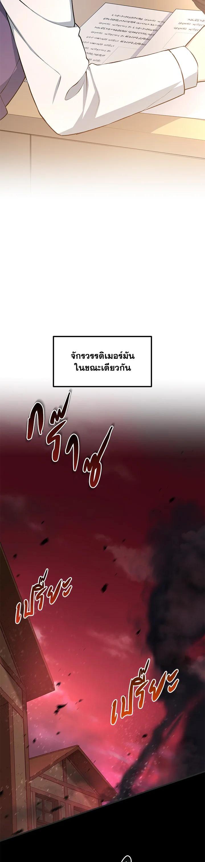 Manga-lc-com อ่านมังงะ อ่านการ์ตูน ออนไลน์ ฟรี How the Pro in His Past Life Sucks the Sweet Honey ตอนที่ 1 2 3 4 5 6 7 8 9 10 11 12 13 14 ฟรี ไม่มีโฆษณา Manga-lc - อ่าน มังงะ อ่าน การ์ตูน ออนไลน์ อ่านมังงะ ฟรี