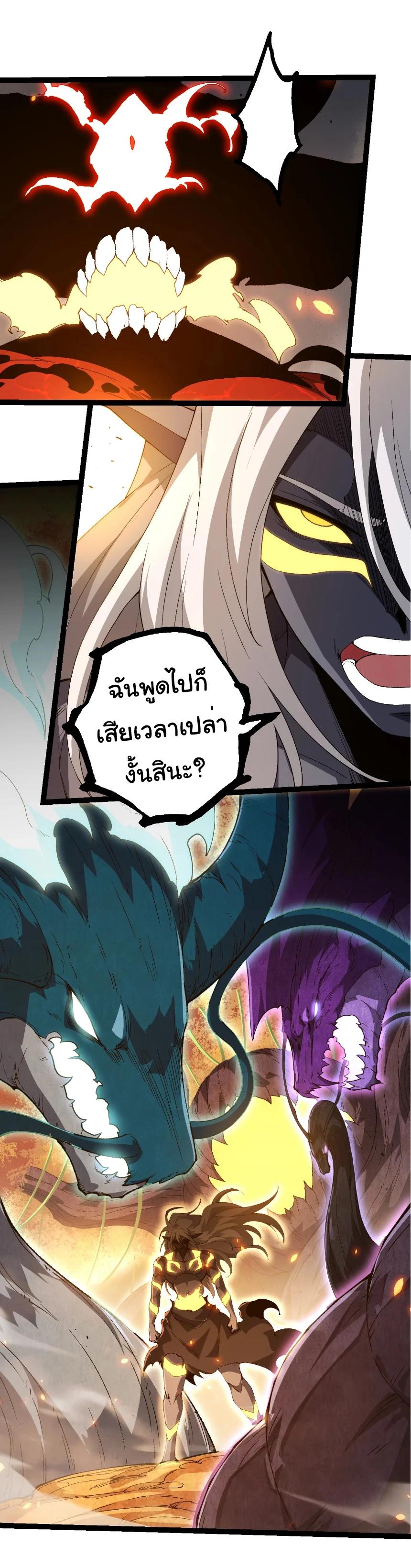 Manga-lc-com อ่านมังงะ อ่านการ์ตูน ออนไลน์ ฟรี Evolution from the Big Tree ตอนที่ 1 2 3 4 5 6 7 8 9 10 11 12 13 14 ฟรี ไม่มีโฆษณา Manga-lc - อ่าน มังงะ อ่าน การ์ตูน ออนไลน์ อ่านมังงะ ฟรี