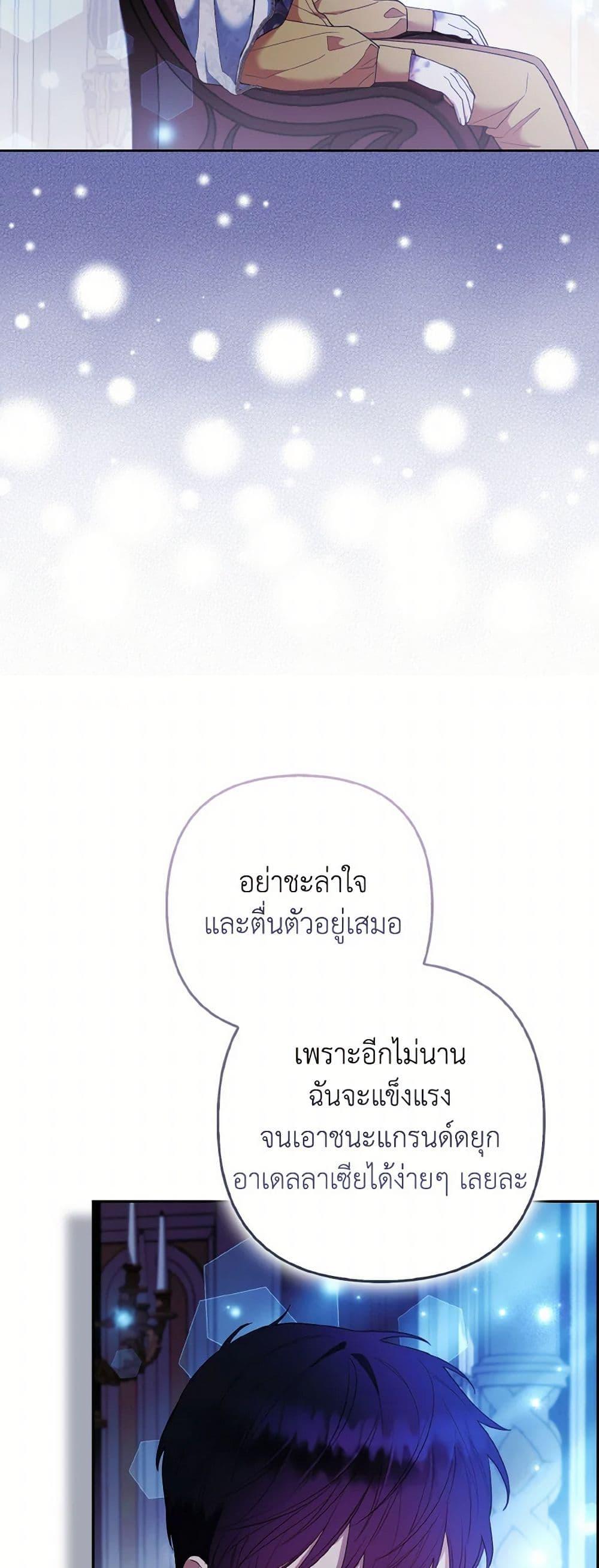 Manga-lc-com อ่านมังงะ อ่านการ์ตูน ออนไลน์ ฟรี The Grand Duke’s Fox Princess ตอนที่ 1 2 3 4 5 6 7 8 9 10 11 12 13 14 ฟรี ไม่มีโฆษณา Manga-lc - อ่าน มังงะ อ่าน การ์ตูน ออนไลน์ อ่านมังงะ ฟรี