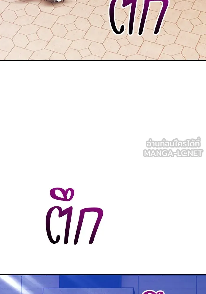 +99 ท่อนไม้พร้อมบวก ตอนที่ 30 ศัตรูที่แข็งแกร่งที่สุด (3) รูปที่ 192