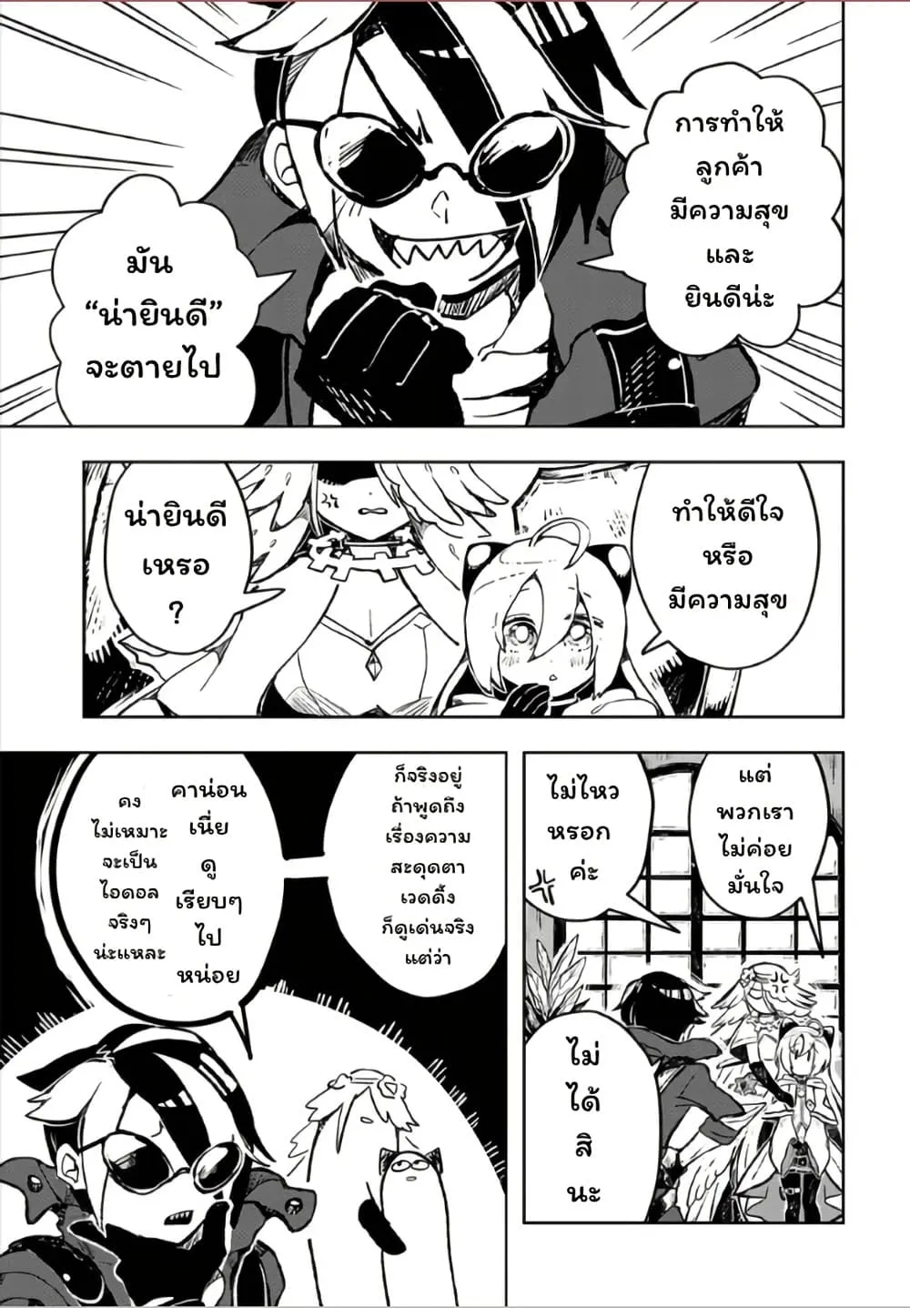 Manga-lc-com อ่านมังงะ อ่านการ์ตูน ออนไลน์ ฟรี Duel Masters Pure Play’s ตอนที่ 1 2 3 4 5 6 7 8 9 10 11 12 13 14 ฟรี ไม่มีโฆษณา Manga-lc - อ่าน มังงะ อ่าน การ์ตูน ออนไลน์ อ่านมังงะ ฟรี