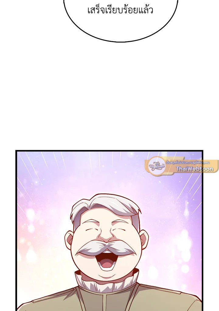 Manga-lc-com อ่านมังงะ อ่านการ์ตูน ออนไลน์ ฟรี The Lord of Coins ตอนที่ 1 2 3 4 5 6 7 8 9 10 11 12 13 14 ฟรี ไม่มีโฆษณา Manga-lc - อ่าน มังงะ อ่าน การ์ตูน ออนไลน์ อ่านมังงะ ฟรี