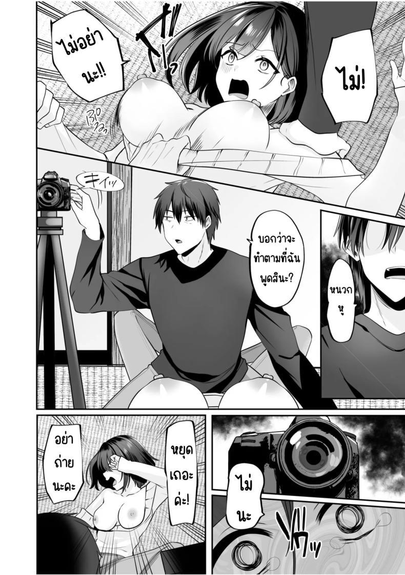Doujin-Lc- อ่าน โดจิน มังฮวา เกาหลี ญี่ปุ่น จีน แปลไทย จับไม่ได้ก็ไม่เป็นไร [Yunamaro] Bare nakya Ii to Omotteta ~Daikirai na InCha Neet to Itsudemo Dokodemo Hentai SEX ตอนที่ 1 2 3 4 5 6 7 8 9 10 11 12 13 14 ฟรี ไม่มีโฆษณา อ่าน โดจิน Manhwa เกาหลี ญี่ปุ่น จีน เรามีครบ คัดมาให้เน้นๆ โดจิน 18+ รับประกันความฟินโดย  Doujin Lc