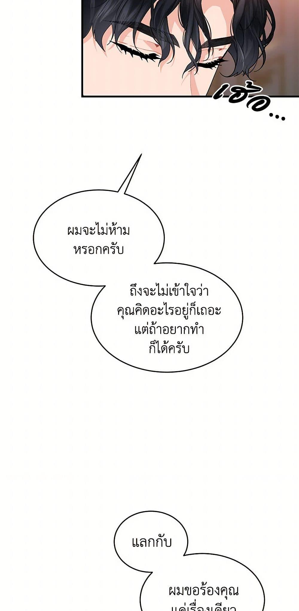 Manga-lc-com อ่านมังงะ อ่านการ์ตูน ออนไลน์ ฟรี The Elegant Sea of Savagery ตอนที่ 1 2 3 4 5 6 7 8 9 10 11 12 13 14 ฟรี ไม่มีโฆษณา Manga-lc - อ่าน มังงะ อ่าน การ์ตูน ออนไลน์ อ่านมังงะ ฟรี