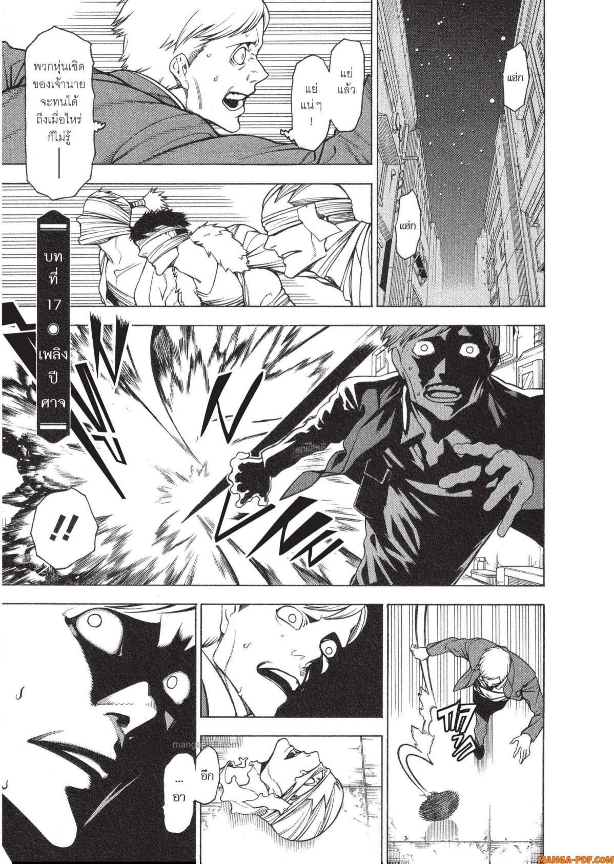 Manga-lc-com อ่านมังงะ อ่านการ์ตูน ออนไลน์ ฟรี Mononogatari มหาเนตรผู้พิทักษ์ ตอนที่ 1 2 3 4 5 6 7 8 9 10 11 12 13 14 ฟรี ไม่มีโฆษณา Manga-lc - อ่าน มังงะ อ่าน การ์ตูน ออนไลน์ อ่านมังงะ ฟรี