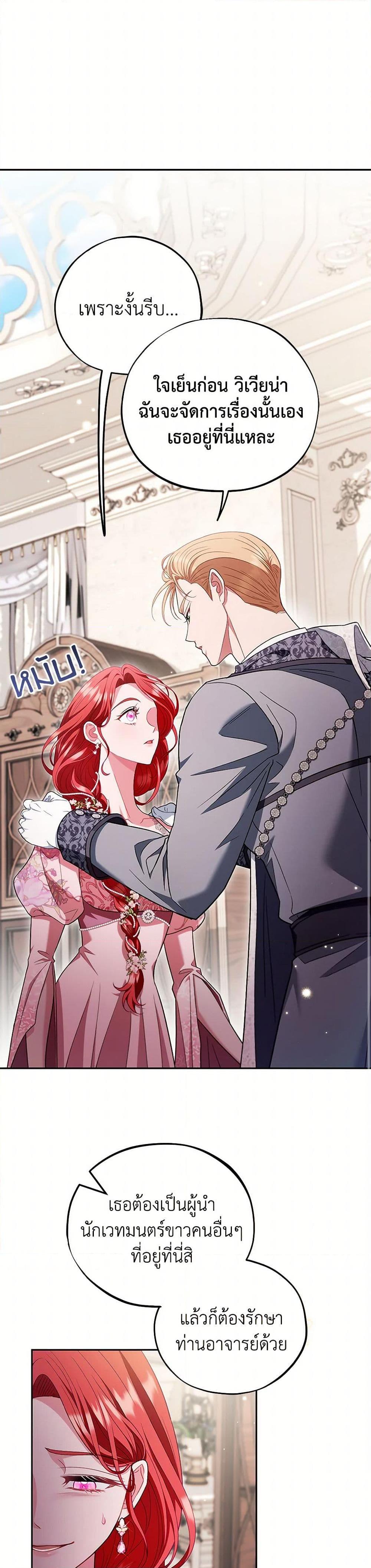 Manga-lc-com อ่านมังงะ อ่านการ์ตูน ออนไลน์ ฟรี I Will Become the Villain’s Poison Taster ตอนที่ 1 2 3 4 5 6 7 8 9 10 11 12 13 14 ฟรี ไม่มีโฆษณา Manga-lc - อ่าน มังงะ อ่าน การ์ตูน ออนไลน์ อ่านมังงะ ฟรี