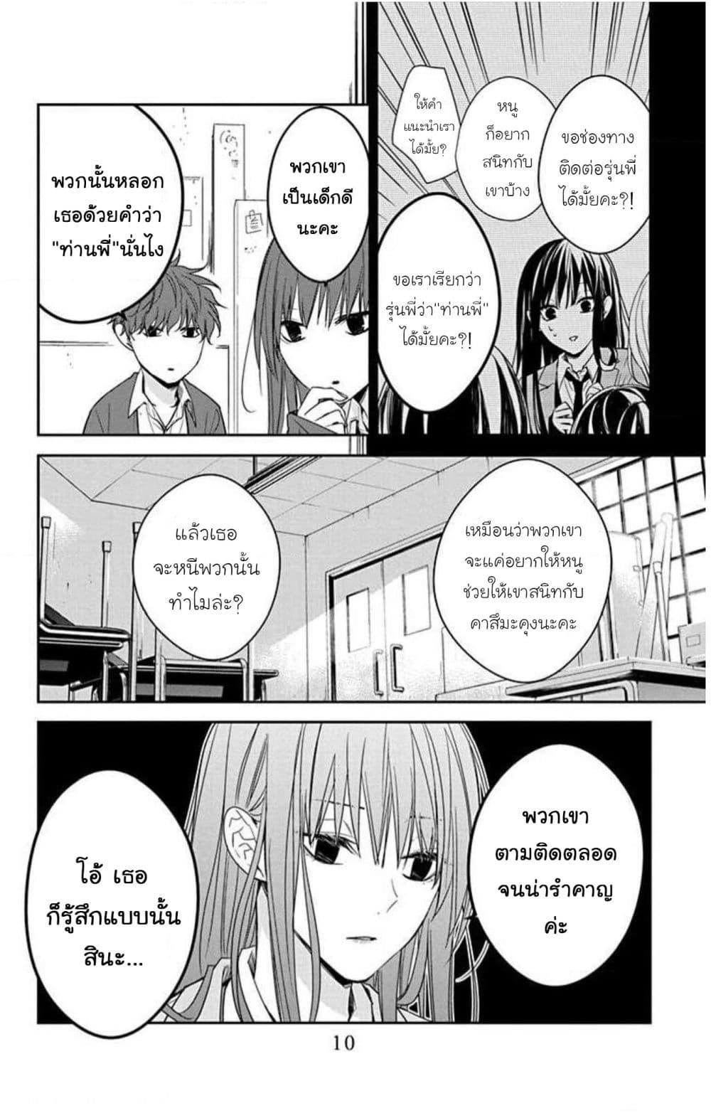 Manga-lc-com อ่านมังงะ อ่านการ์ตูน ออนไลน์ ฟรี Tsuiraku JK to Haijin Kyoushi ตอนที่ 1 2 3 4 5 6 7 8 9 10 11 12 13 14 ฟรี ไม่มีโฆษณา Manga-lc - อ่าน มังงะ อ่าน การ์ตูน ออนไลน์ อ่านมังงะ ฟรี