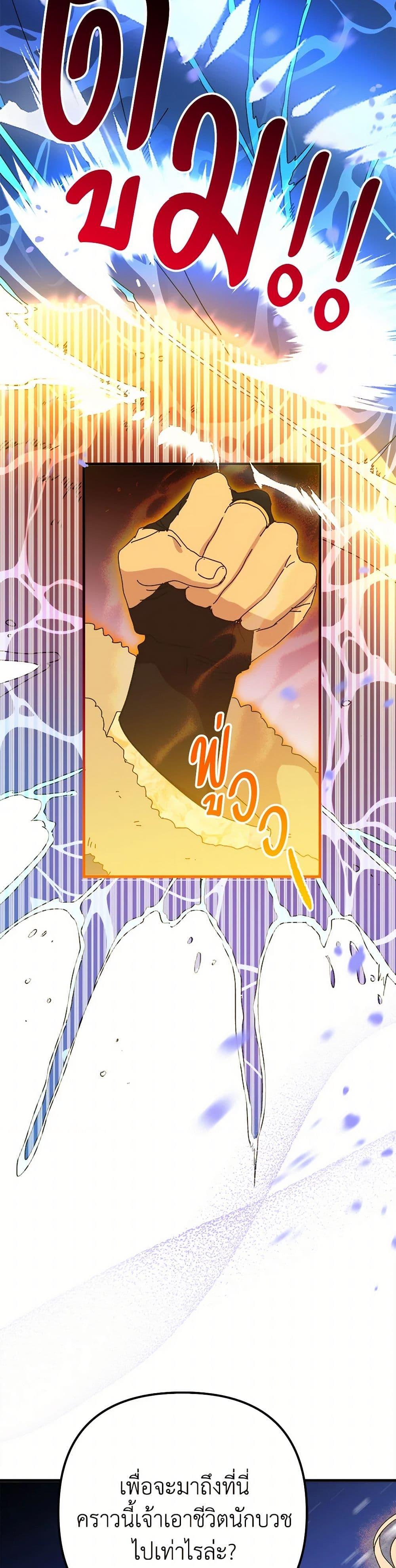 Manga-lc-com อ่านมังงะ อ่านการ์ตูน ออนไลน์ ฟรี The Princess Pretends to Be Crazy ตอนที่ 1 2 3 4 5 6 7 8 9 10 11 12 13 14 ฟรี ไม่มีโฆษณา Manga-lc - อ่าน มังงะ อ่าน การ์ตูน ออนไลน์ อ่านมังงะ ฟรี