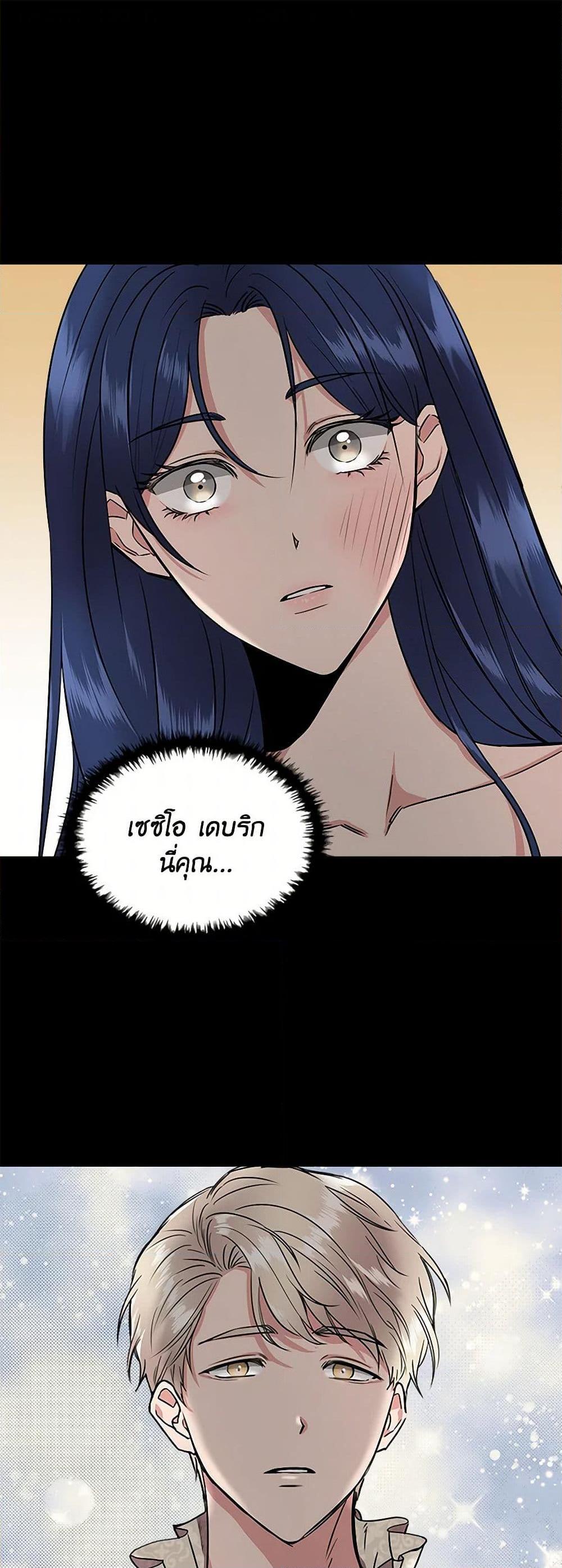 Manga-lc-com อ่านมังงะ อ่านการ์ตูน ออนไลน์ ฟรี I Wasn’t the Cinderella ตอนที่ 1 2 3 4 5 6 7 8 9 10 11 12 13 14 ฟรี ไม่มีโฆษณา Manga-lc - อ่าน มังงะ อ่าน การ์ตูน ออนไลน์ อ่านมังงะ ฟรี