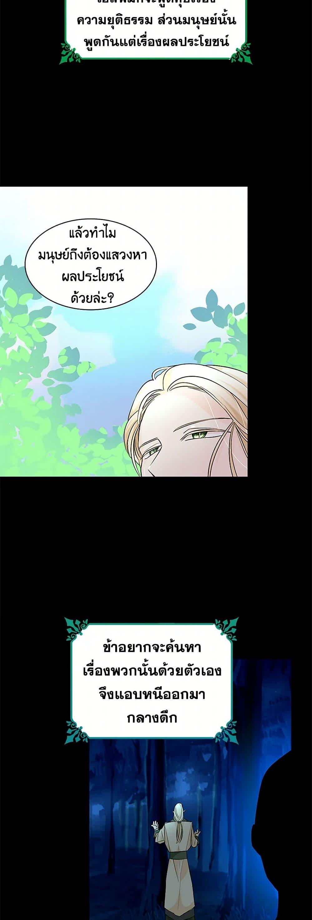 Manga-lc-com อ่านมังงะ อ่านการ์ตูน ออนไลน์ ฟรี Villains Behind the Curtains ตอนที่ 1 2 3 4 5 6 7 8 9 10 11 12 13 14 ฟรี ไม่มีโฆษณา Manga-lc - อ่าน มังงะ อ่าน การ์ตูน ออนไลน์ อ่านมังงะ ฟรี