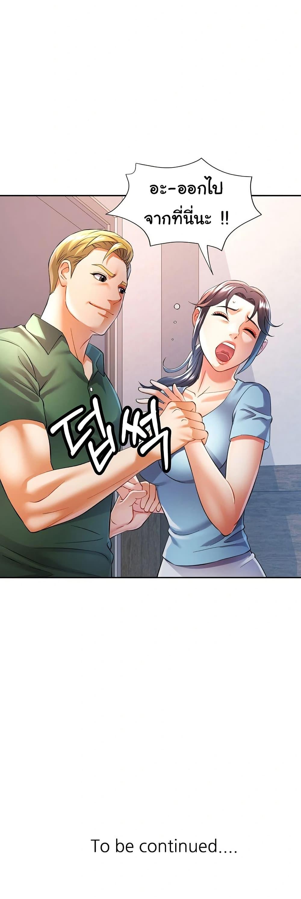 Doujin-Lc- อ่าน โดจิน มังฮวา เกาหลี ญี่ปุ่น จีน แปลไทย In Her Place ตอนที่ 1 2 3 4 5 6 7 8 9 10 11 12 13 14 ฟรี ไม่มีโฆษณา อ่าน โดจิน Manhwa เกาหลี ญี่ปุ่น จีน เรามีครบ คัดมาให้เน้นๆ โดจิน 18+ รับประกันความฟินโดย  Doujin Lc