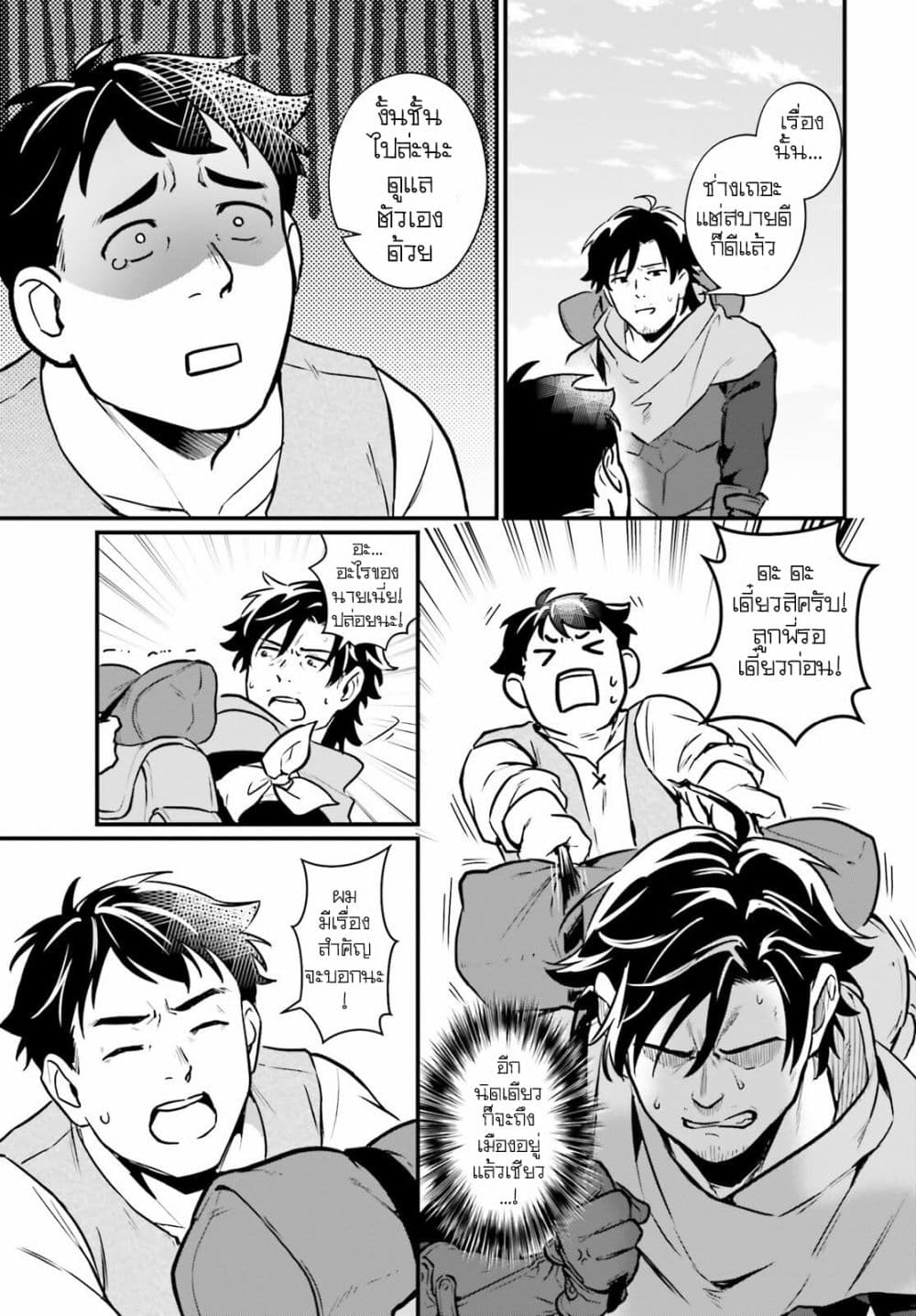 Manga-lc-com อ่านมังงะ อ่านการ์ตูน ออนไลน์ ฟรี Yopparai Touzoku, Dorei no Shoujo wo Kau ตอนที่ 1 2 3 4 5 6 7 8 9 10 11 12 13 14 ฟรี ไม่มีโฆษณา Manga-lc - อ่าน มังงะ อ่าน การ์ตูน ออนไลน์ อ่านมังงะ ฟรี