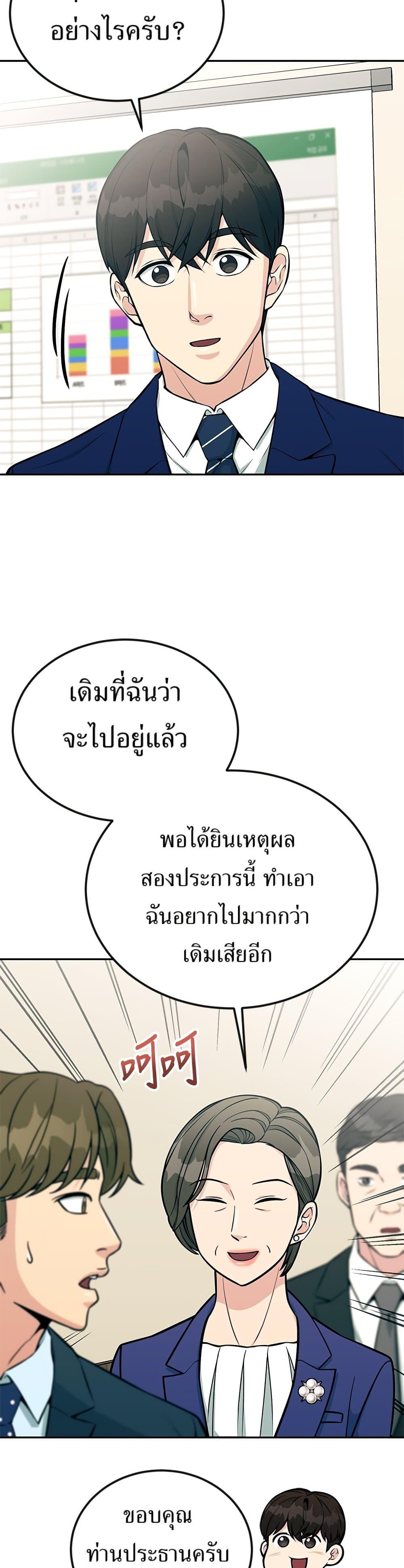 Manga-lc-com อ่านมังงะ อ่านการ์ตูน ออนไลน์ ฟรี Reincarnated as a New Employee ตอนที่ 1 2 3 4 5 6 7 8 9 10 11 12 13 14 ฟรี ไม่มีโฆษณา Manga-lc - อ่าน มังงะ อ่าน การ์ตูน ออนไลน์ อ่านมังงะ ฟรี