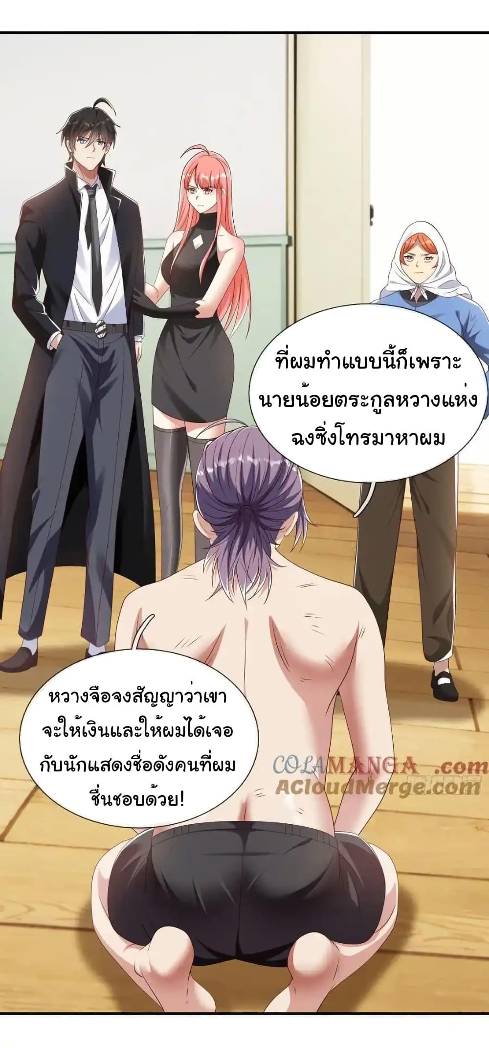 Manga-lc-com อ่านมังงะ อ่านการ์ตูน ออนไลน์ ฟรี I cultivated to become a god in the city ตอนที่ 1 2 3 4 5 6 7 8 9 10 11 12 13 14 ฟรี ไม่มีโฆษณา Manga-lc - อ่าน มังงะ อ่าน การ์ตูน ออนไลน์ อ่านมังงะ ฟรี