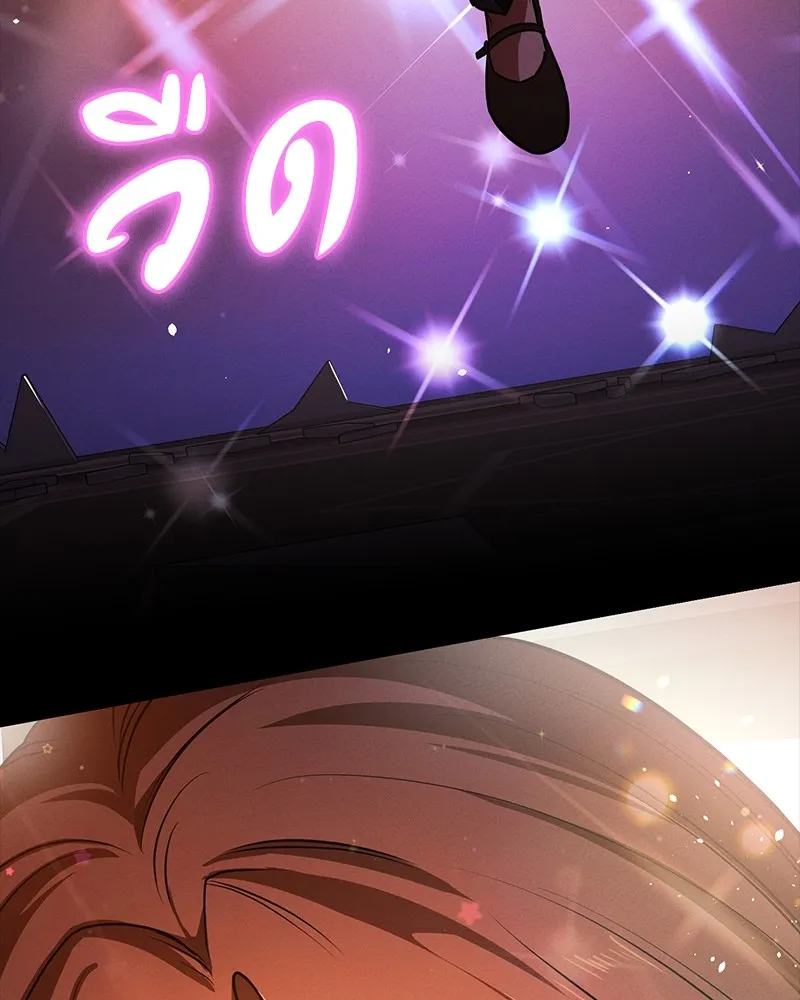 มือสังหารพันธุ์อมตะ ตอนที่ 14 รูปที่ 68