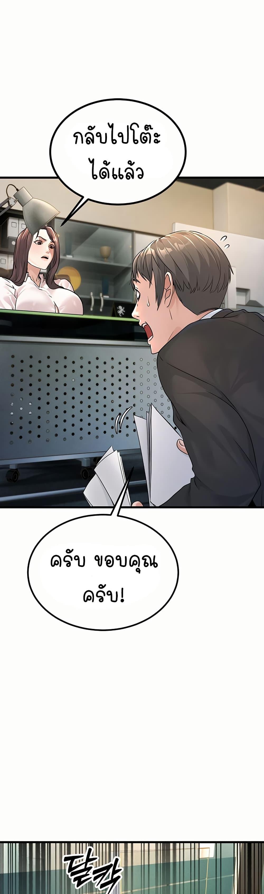 Doujin-Lc- อ่าน โดจิน มังฮวา เกาหลี ญี่ปุ่น จีน แปลไทย The Public Servant’s Double Life ตอนที่ 1 2 3 4 5 6 7 8 9 10 11 12 13 14 ฟรี ไม่มีโฆษณา อ่าน โดจิน Manhwa เกาหลี ญี่ปุ่น จีน เรามีครบ คัดมาให้เน้นๆ โดจิน 18+ รับประกันความฟินโดย  Doujin Lc