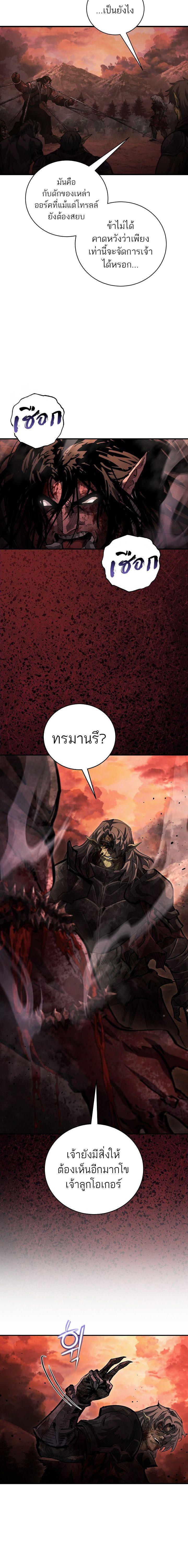 Manga-lc-com อ่านมังงะ อ่านการ์ตูน ออนไลน์ ฟรี Half Blood ตอนที่ 1 2 3 4 5 6 7 8 9 10 11 12 13 14 ฟรี ไม่มีโฆษณา Manga-lc - อ่าน มังงะ อ่าน การ์ตูน ออนไลน์ อ่านมังงะ ฟรี