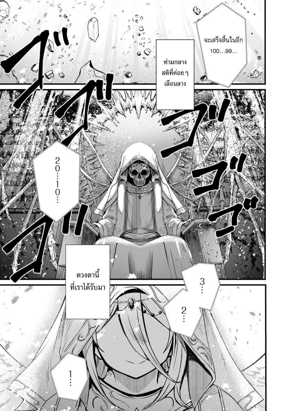 Manga-lc-com อ่านมังงะ อ่านการ์ตูน ออนไลน์ ฟรี Hai no Sekai wa Kami no me de Ayazuku ~Ore Dake mieru Status de, Saijaku kara Saikyou e Kake agaru~ ตอนที่ 1 2 3 4 5 6 7 8 9 10 11 12 13 14 ฟรี ไม่มีโฆษณา Manga-lc - อ่าน มังงะ อ่าน การ์ตูน ออนไลน์ อ่านมังงะ ฟรี